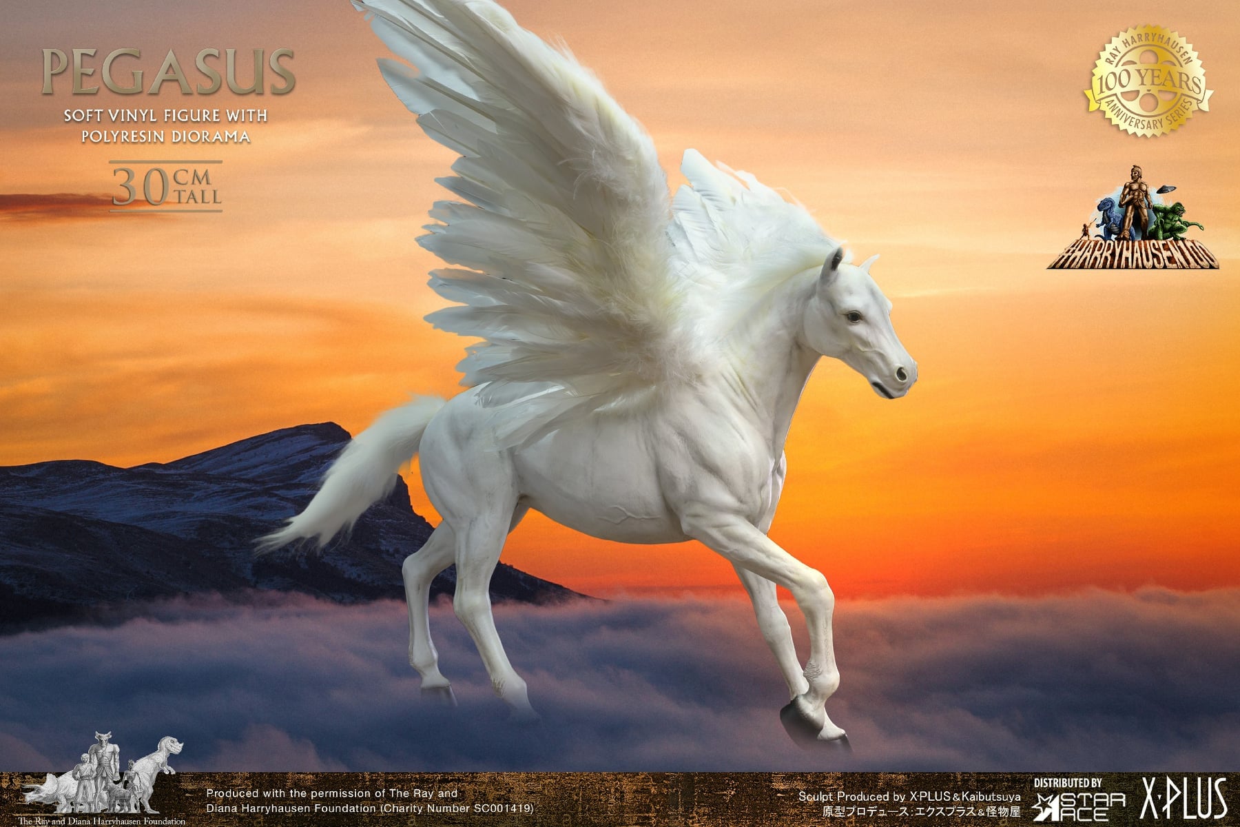 [สั่งจอง]Star Ace 1/6 : Ray Harryhausen's Pegasus (Clash of the Titans)