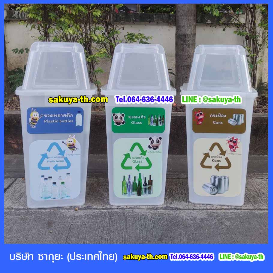 ถังขยะพลาสติกใส ทรงเหลี่ยม พร้อมฝาครอบทรงสูง 120 ลิตร