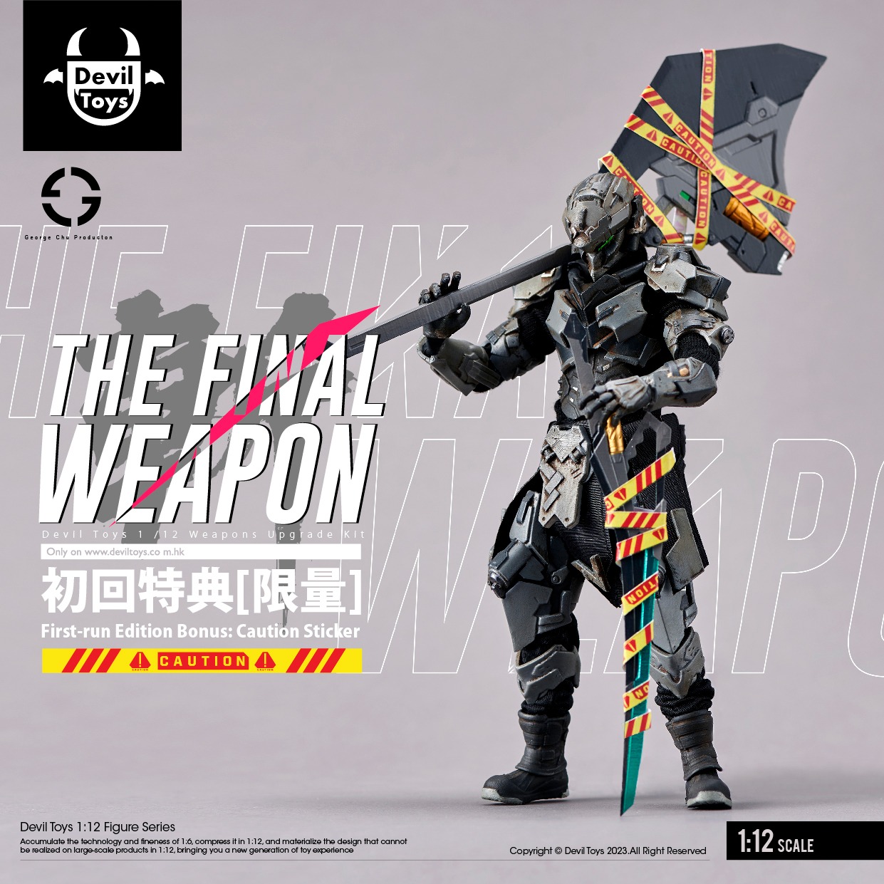 [พร้อมส่ง] Devil Toys 1/12 : Weapon Upgrade Kit vol.1