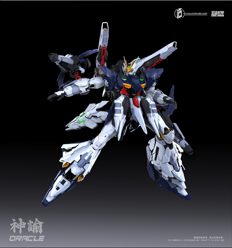 [พร้อมส่ง]ZAOWORKSHOP 1/100 : Saing Armor Oracle [24cm] [Model Kit]