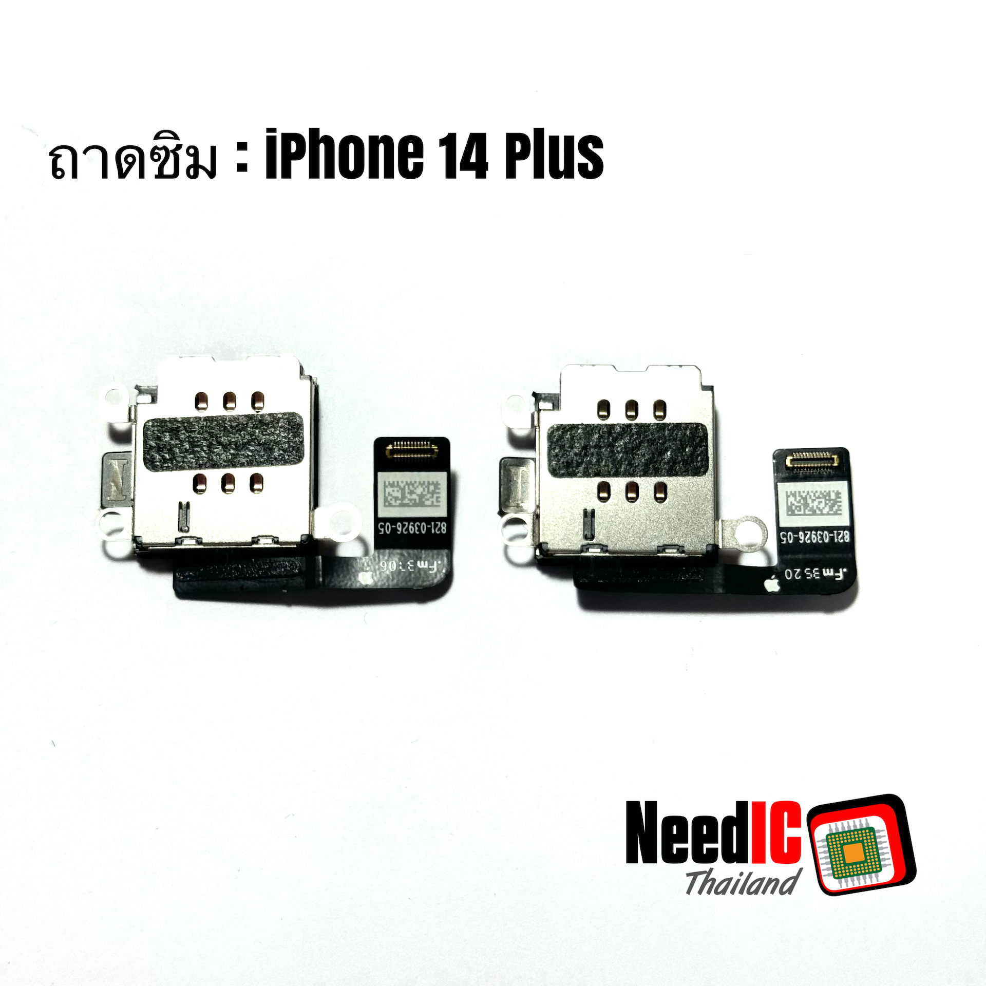 ถาดซิม สำหรับ iPhone 14 Plus