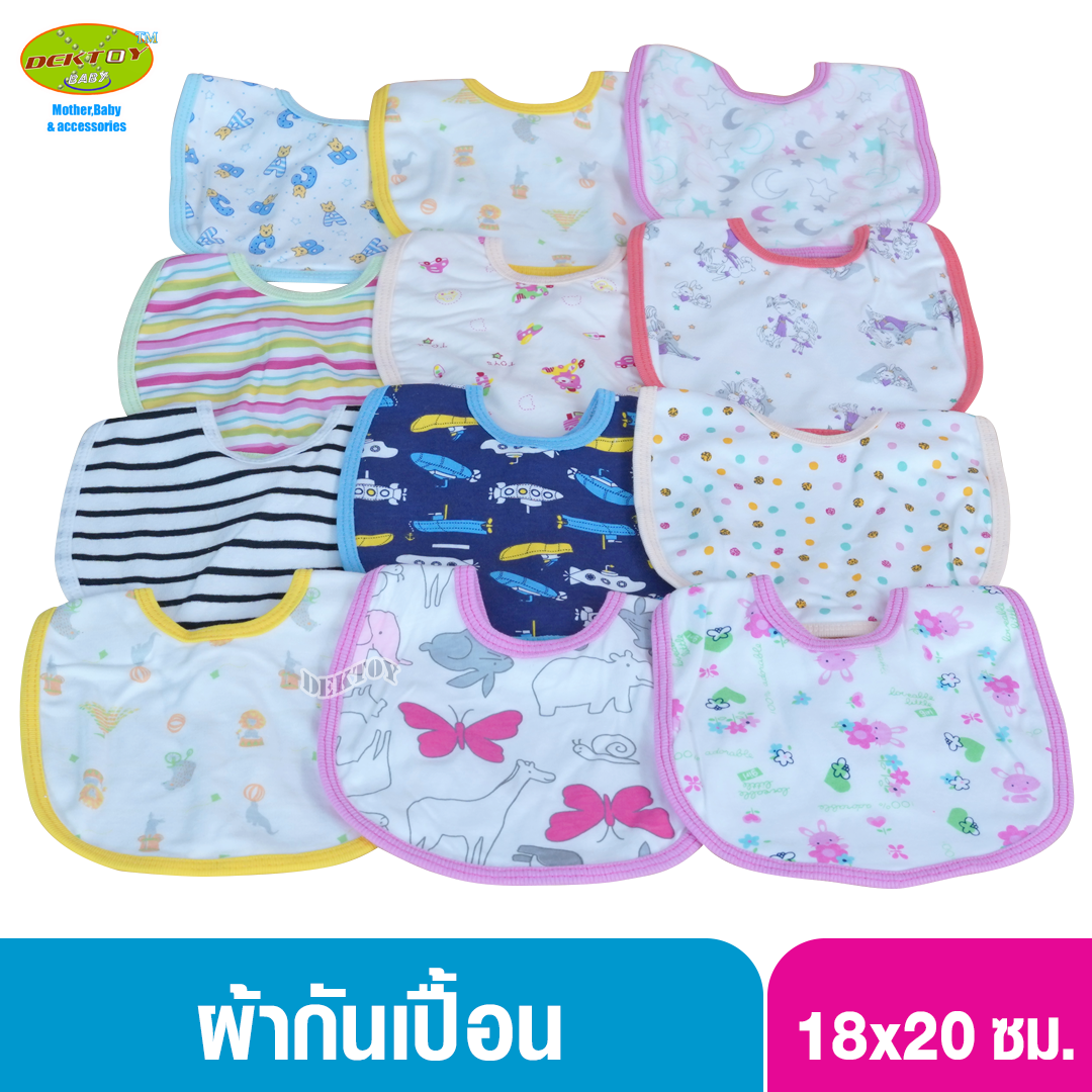 ผ้ากันเปื้อน กันน้ำลาย แบบผูกเชือก ยกโหล 12 ผืน