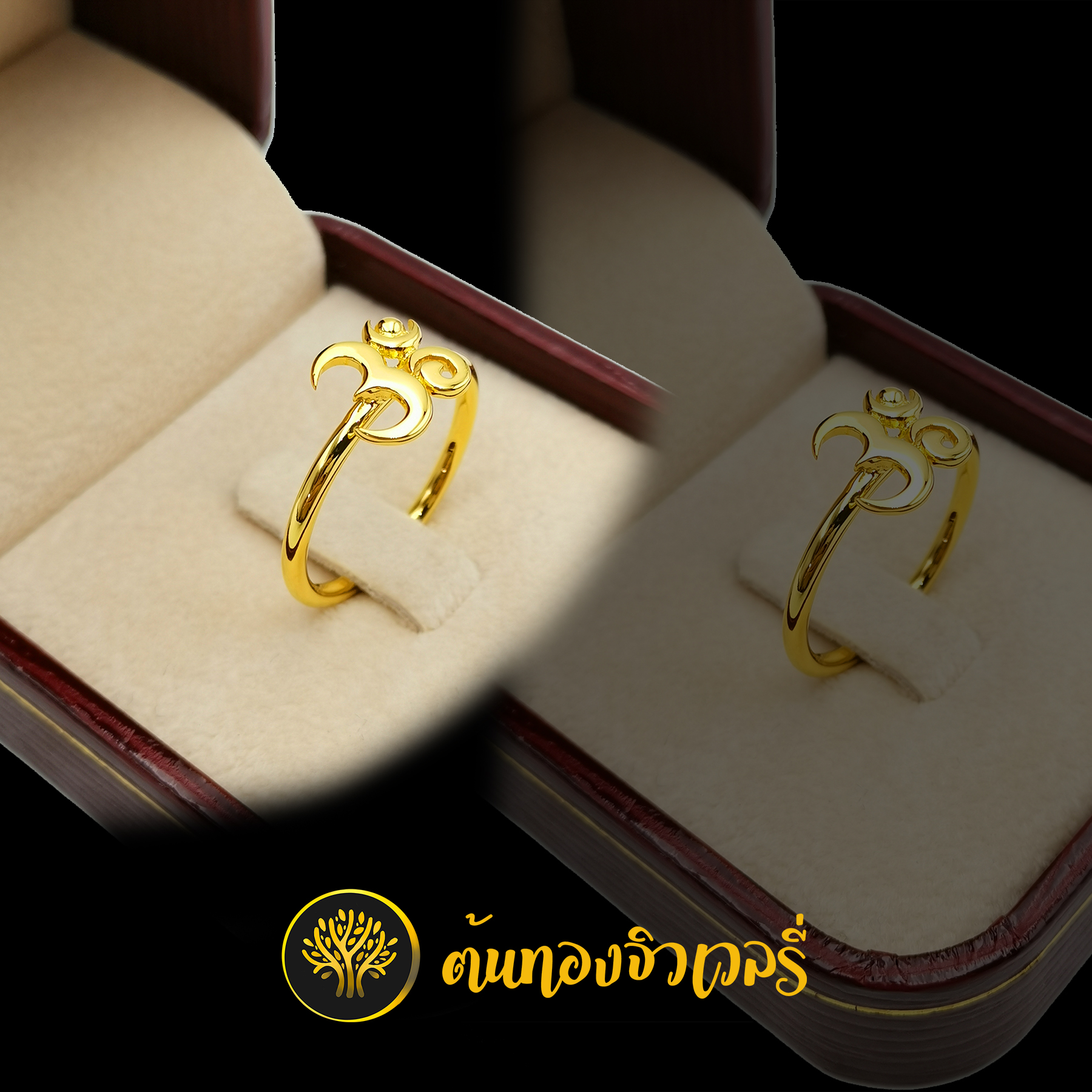แหวนโอม เรียบๆ สัญลักษณ์ตามความเชื่อ สวยๆงานดี เราจัดให้ได้