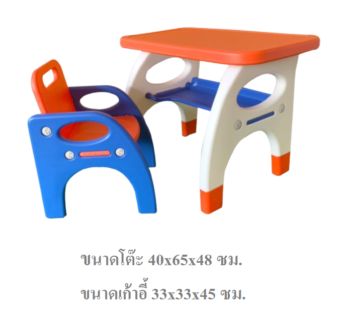 โต๊ะเด็กเล็กพร้อมเก้าอี้, ชั้นวางของ,เฟอร์นิเจอร์เด็ก พร้อมส่ง คิดค่าส่งตามจริง