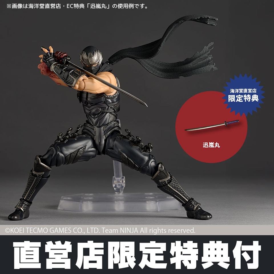 [สั่งจอง]Kaiyodo Amazing Yamaguchi : Ninja Gaiden 3: Razor's Edge [Bonus Ver] - Ryu Hayabusa