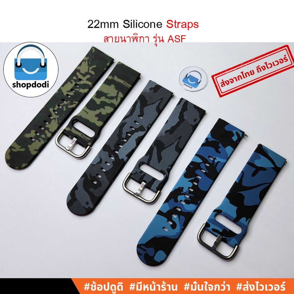 Shopdodi ASF สายนาฬิกา 22mm ซิลิโคน Xiaomi Watch S3/ Amazfit GTR4 / Garmin Venu 3 Straps