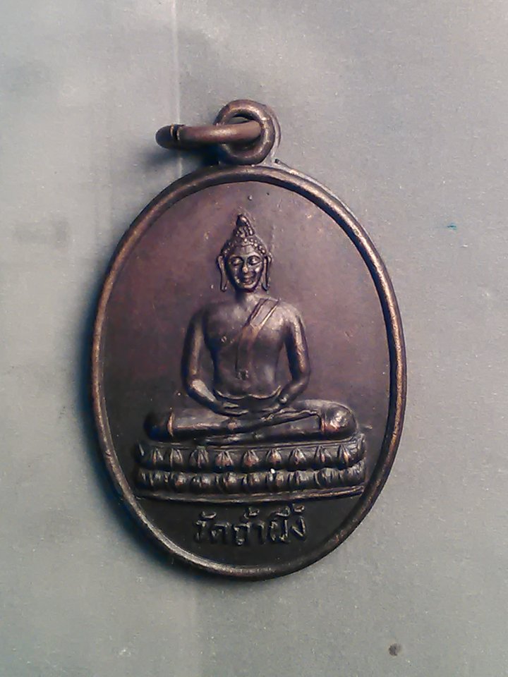 (ขายแล้ว) เหรียญ พระพุทธ วัด ถ้ำผึ้ง ปี 34 200/.