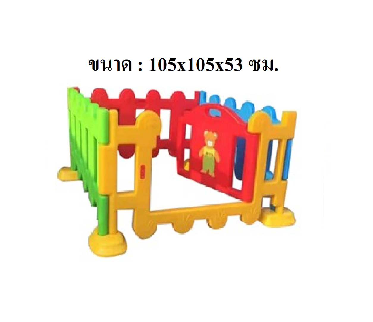 รั้วกั้นเด็ก หลากสี , คอกกั้นเด็ก, เว้นระยะห่าง แบ่งโซนพื้นที่ บ่อบอล พร้อมส่ง