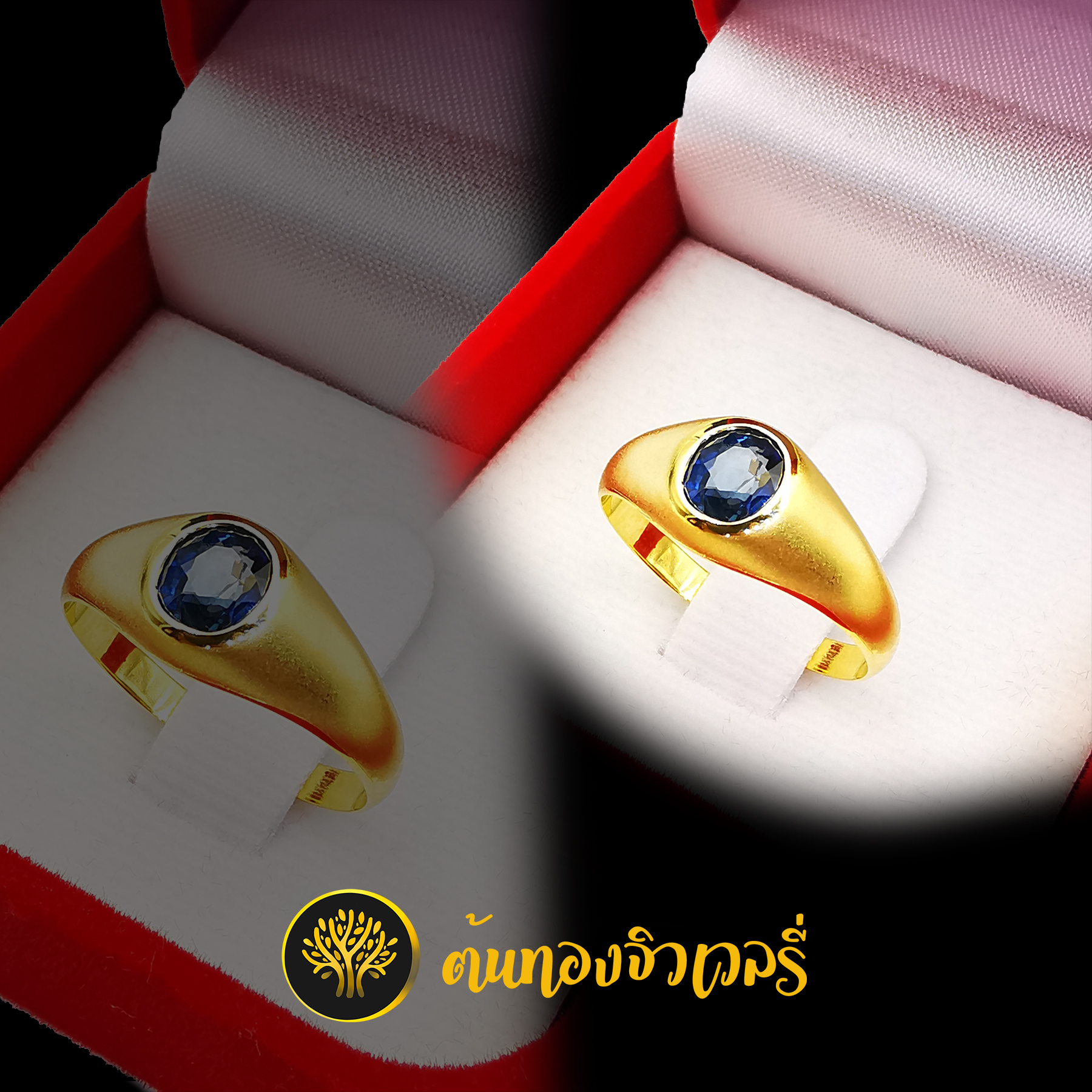 แหวนมอญพลอยไพลิน เรียบๆง่ายๆ แต่สวยได้ใจเลยครับ