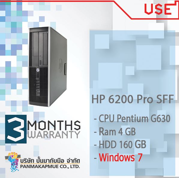 HP Pro 6200 SFF คุ้มราคา