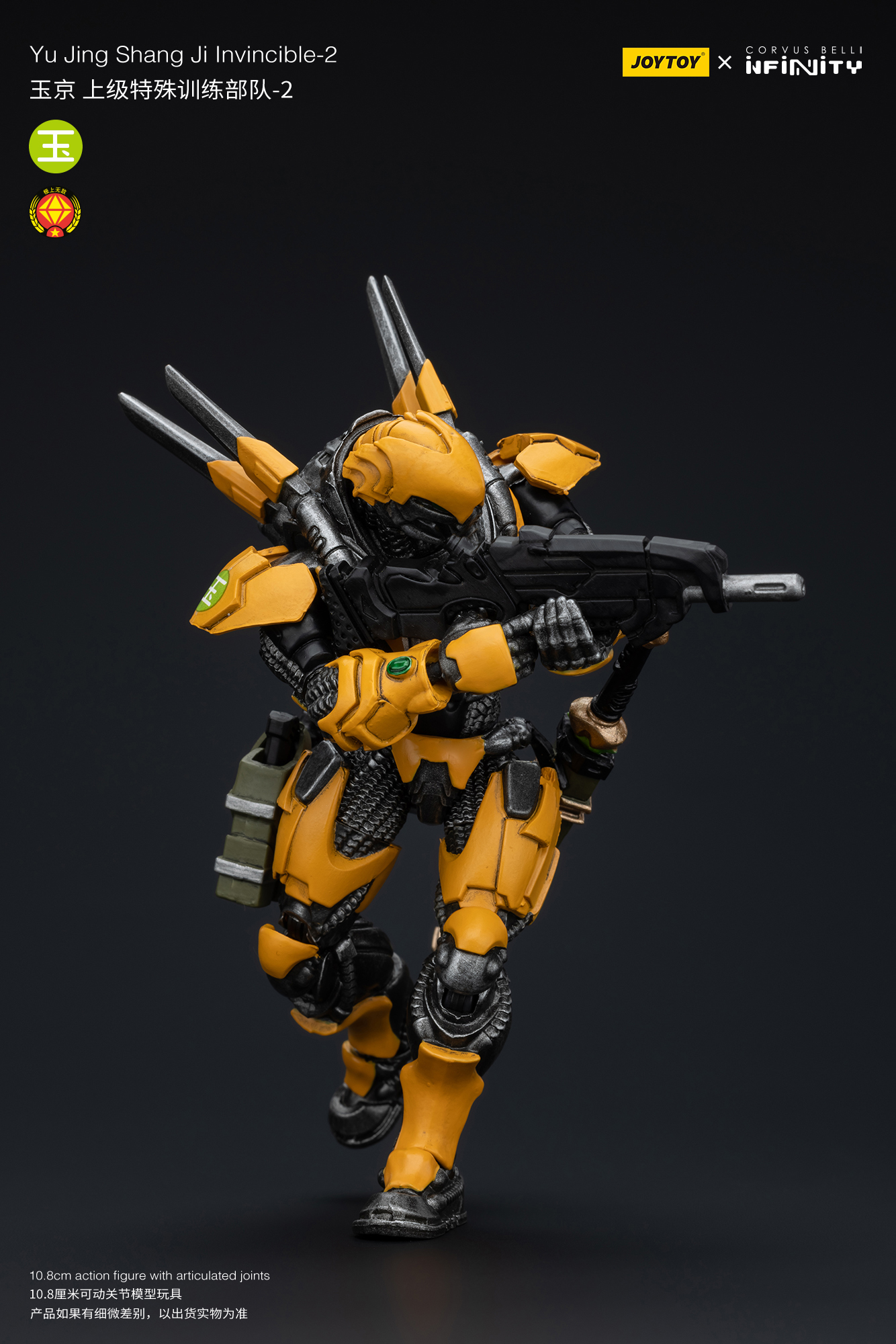 [สั่งจอง] Joytoy 1/18 - JT7240 : Yu Jing Blye Wolf Mongol cavalry