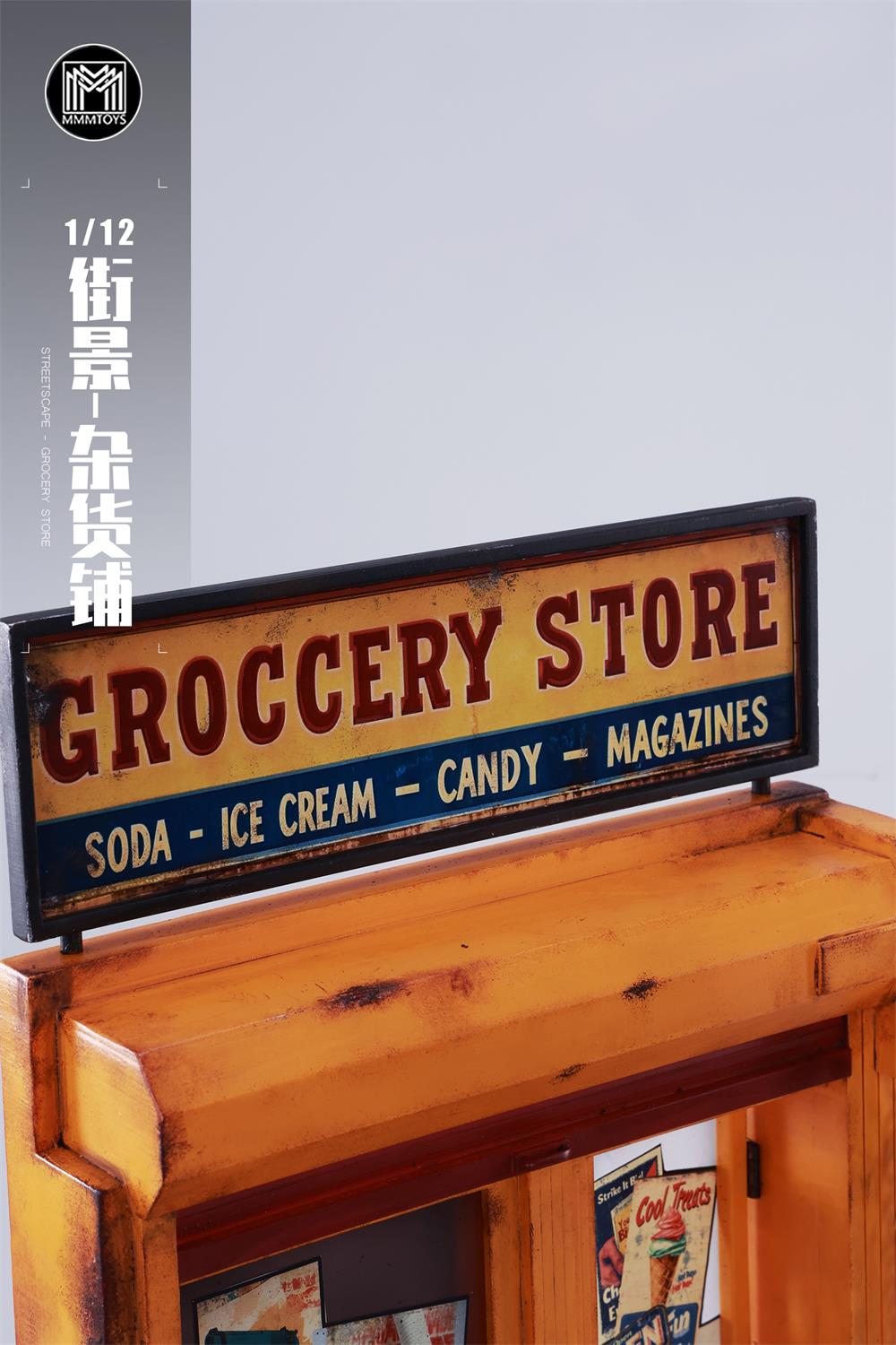 [สั่งจอง] MMMTOYS 1/12 - M2506 : Streetscape - Grocery Store