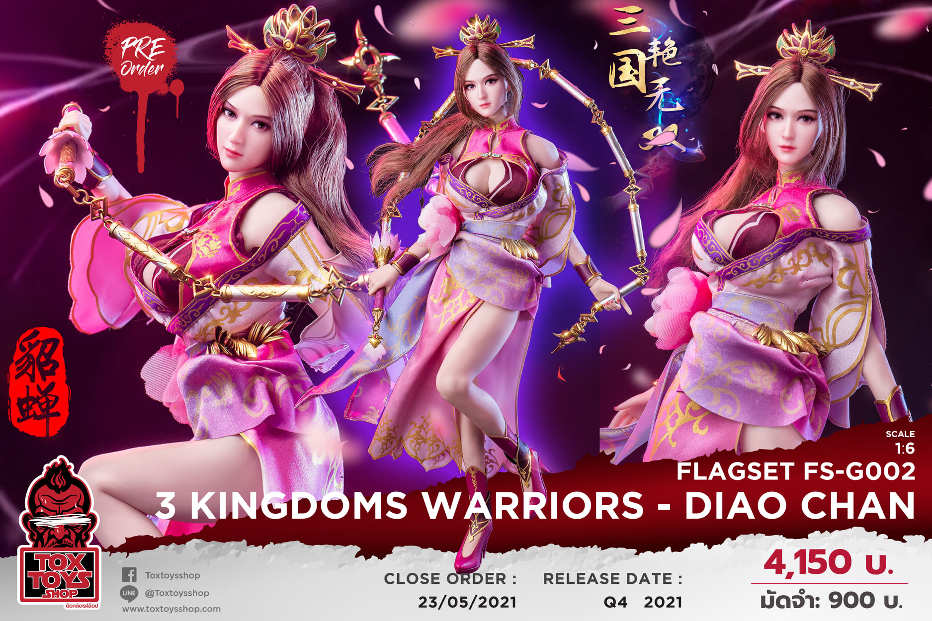 [สั่งจอง]FLAGSET FS-G002 1/6 Three Kingdoms Warriors - Diao Chan