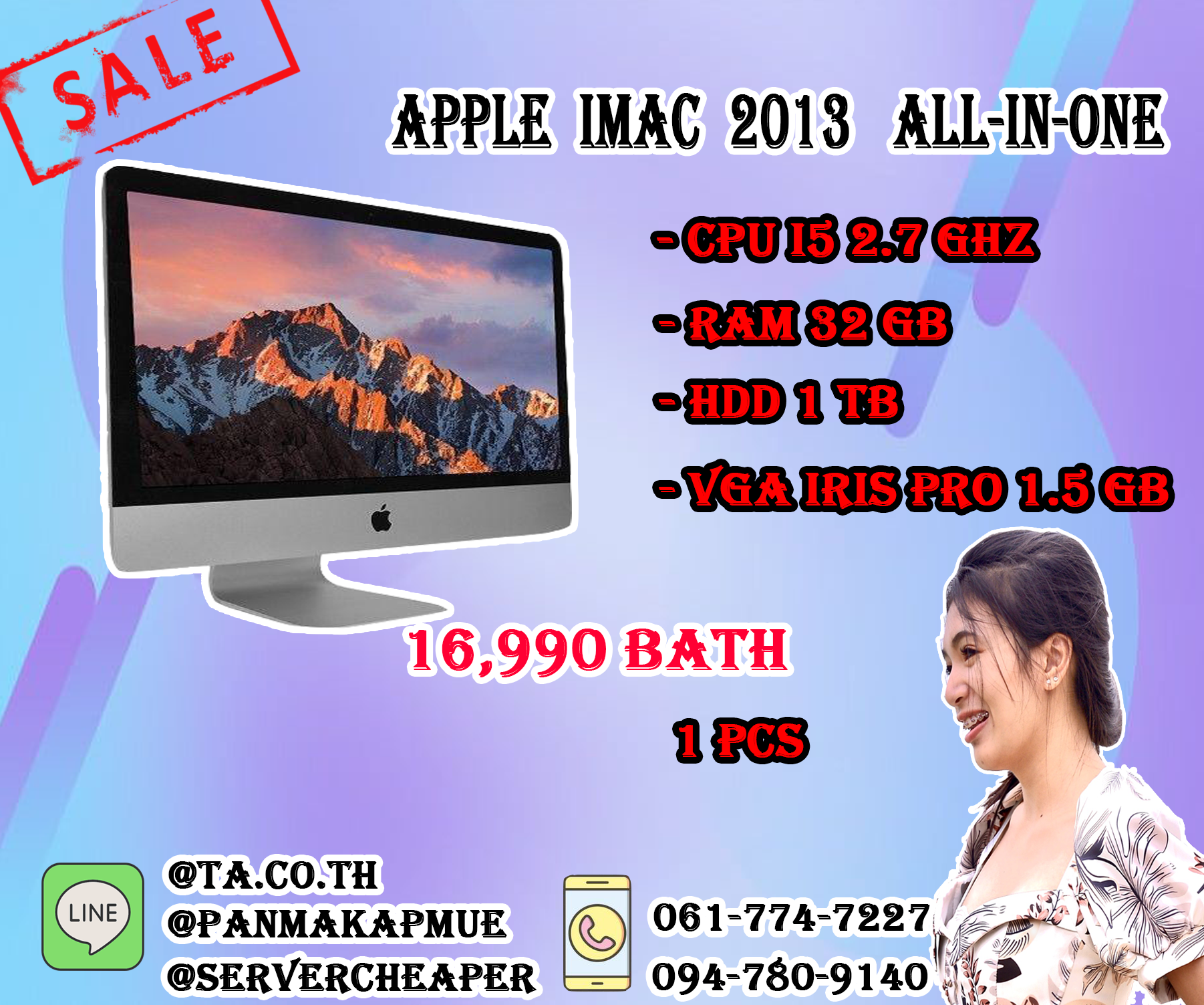 Apple iMac 2013 All-in-one