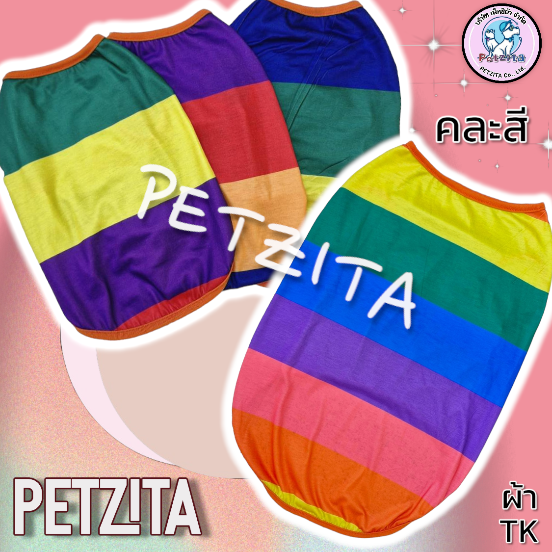 🇹🇭พร้อมส่ง🇹🇭 XS-6XL✨️👑 เสื้อแขนกุดลายสดใสน่ารัก เสื้อสุนัข ชุดหมา แมว สุนัขพันธุ์ใหญ่ & หมาพันธุ์เล็ก
