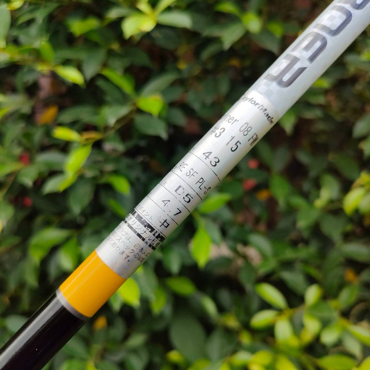 FW3 TAYLORMADE BURNER องศา 15 ก้าน BURNER RE*AX FLEX S รุ่นนี้หัวใหญ่แบน ตีง่ายได้ระยะ ลูกลอยง่ายด้วยดีไซน์พิเศษ ด้านหลังมียื่นเพิ่มออกมา