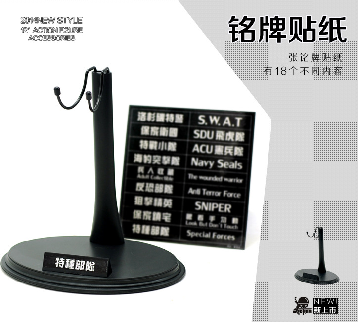 [ พร้อมส่ง] ขาตั้งฟิกเกอร์ 1/6 สีดำ มาตราฐาน Display Stand U Type Action Figure Accessory Figure Case