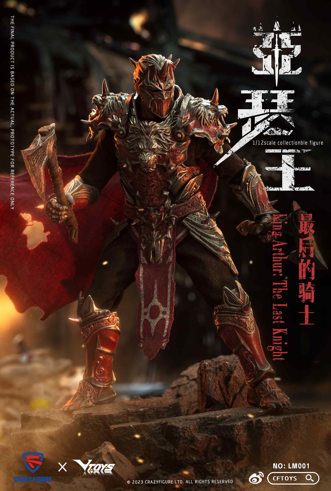 [พร้อมส่ง] CFTOYS X VTOYS LM001 1/12 : King Arthur มีให้เลือก2แบบ