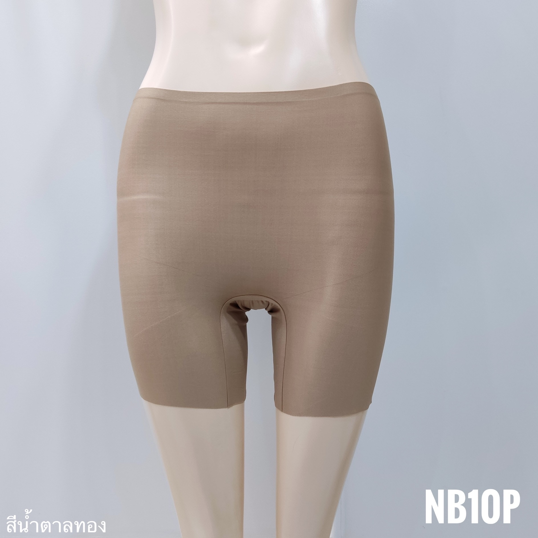 2MUAY SEAMLESS UNDERWEAR กางเกงซับใน ยาว12นิ้ว กางเกงขาสั้นกันโป๊ ไม่ม้วน ไร้รอยต่อ เรียบเนียน เบาสบาย 4 สี M-2XL รุ่น NB10P