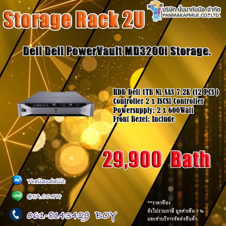 Dell Dell PowerVault MD3200i Storage.