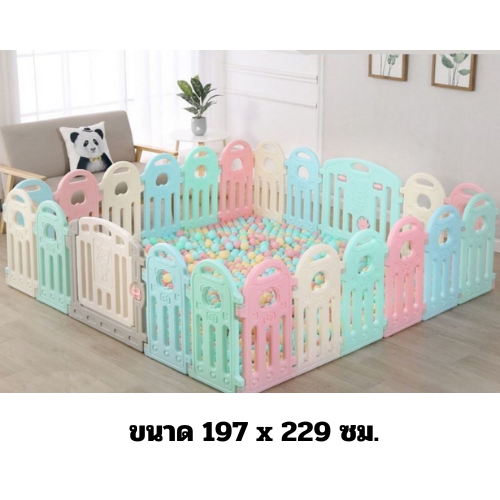 คอกกั้นเด็ก, สีหวานพาสเทล ,รั้วกั้นเด็ก, พลาสติก มีประตูปิดเปิด, บ่อบอล สินค้าพร้อมส่ง คิดค่าส่งตามจริง
