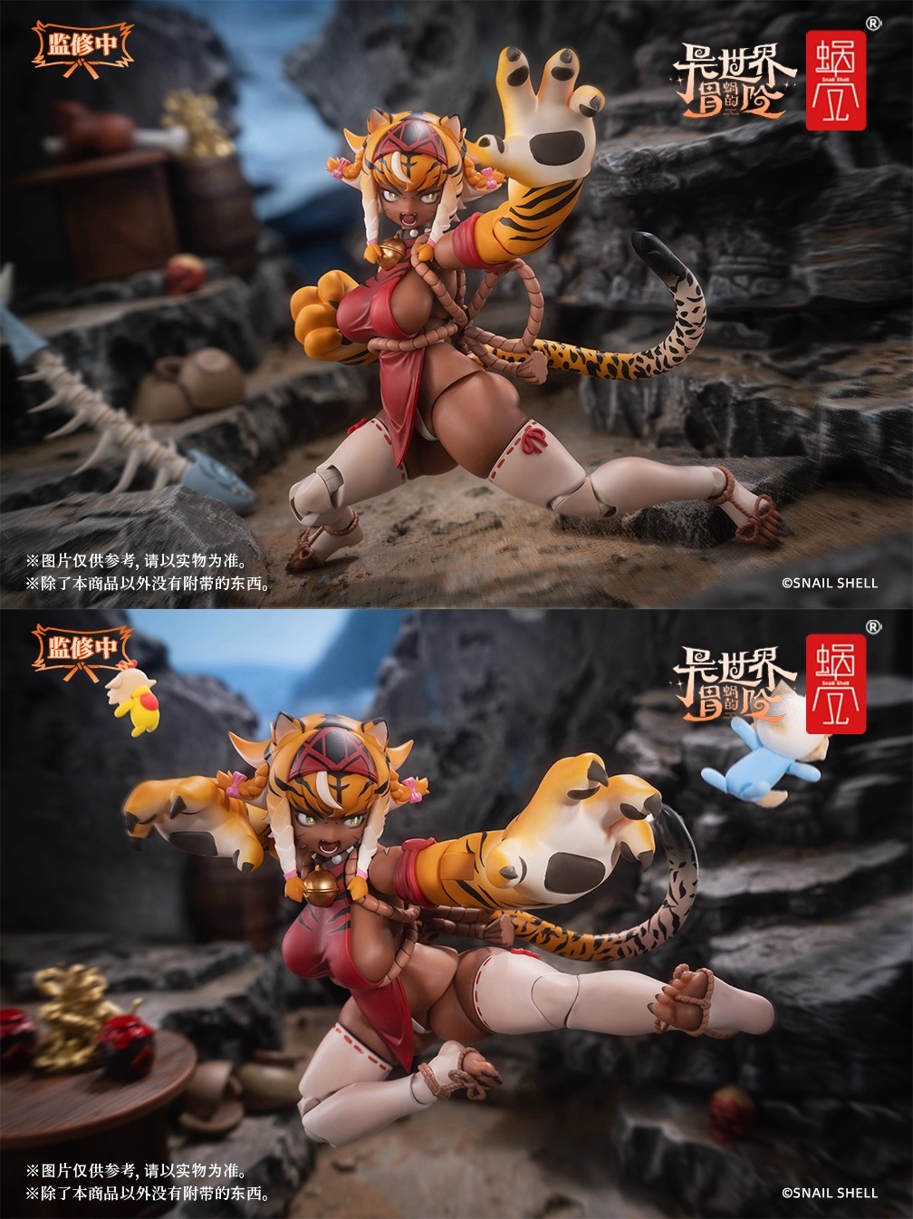 [สั่งจอง]Snail Shell RPG-04 1/12 : Garu