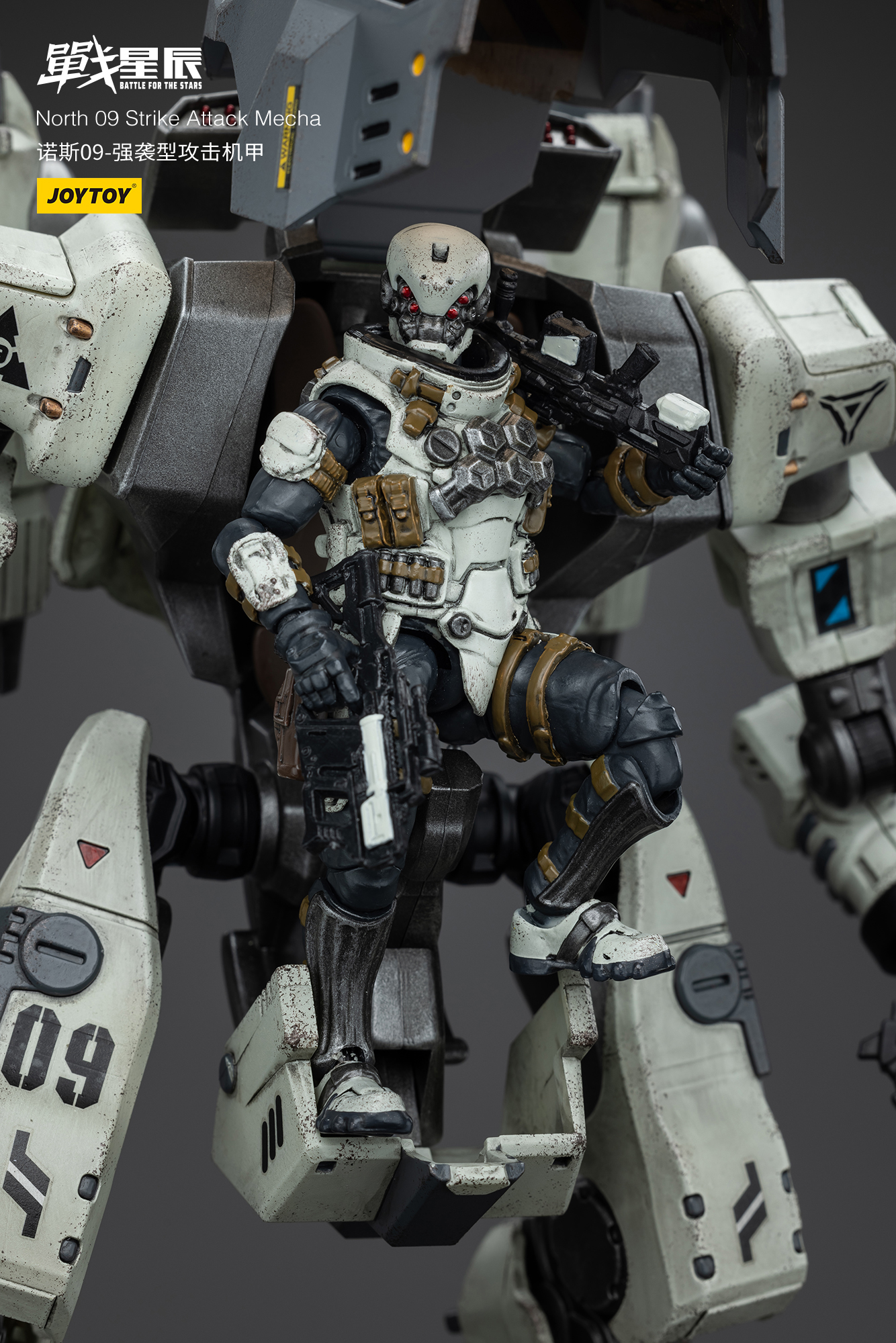 [พร้อมส่ง] Joytoy 1/18 : - Sorrow Expeditionary Forces 09th Legion Assault Company - JT6236 : North 09 Strike Attack Mecha