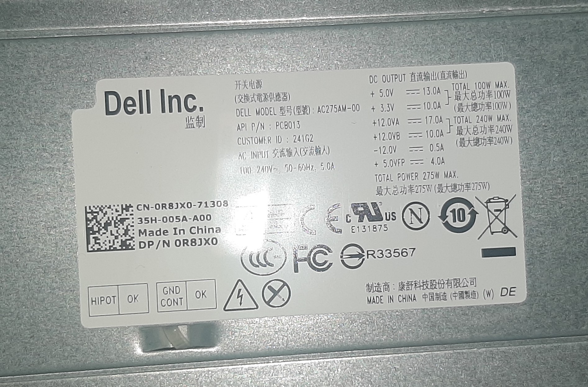 Dell T1650 เวิร์คสเตชั่นมือสอง (i7-3770 Ram16GB SSD120GB HDD500GB x2) มีประกันร้าน ดูแลดี