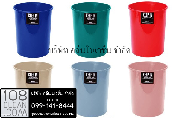 ถังขยะแยกประเภท ทรงกลม ไม่มีฝา 8 ลิตร