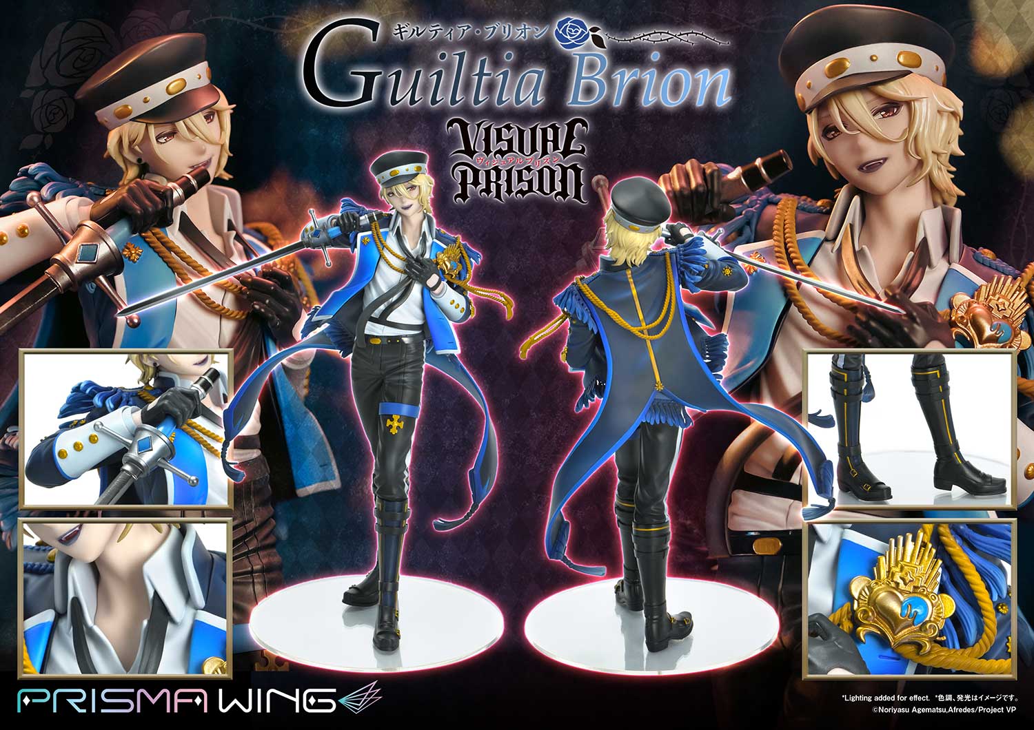 [สั่งจอง]Prisma Wing PWVSPR-01P: Guiltia Brion (Visual Prison)