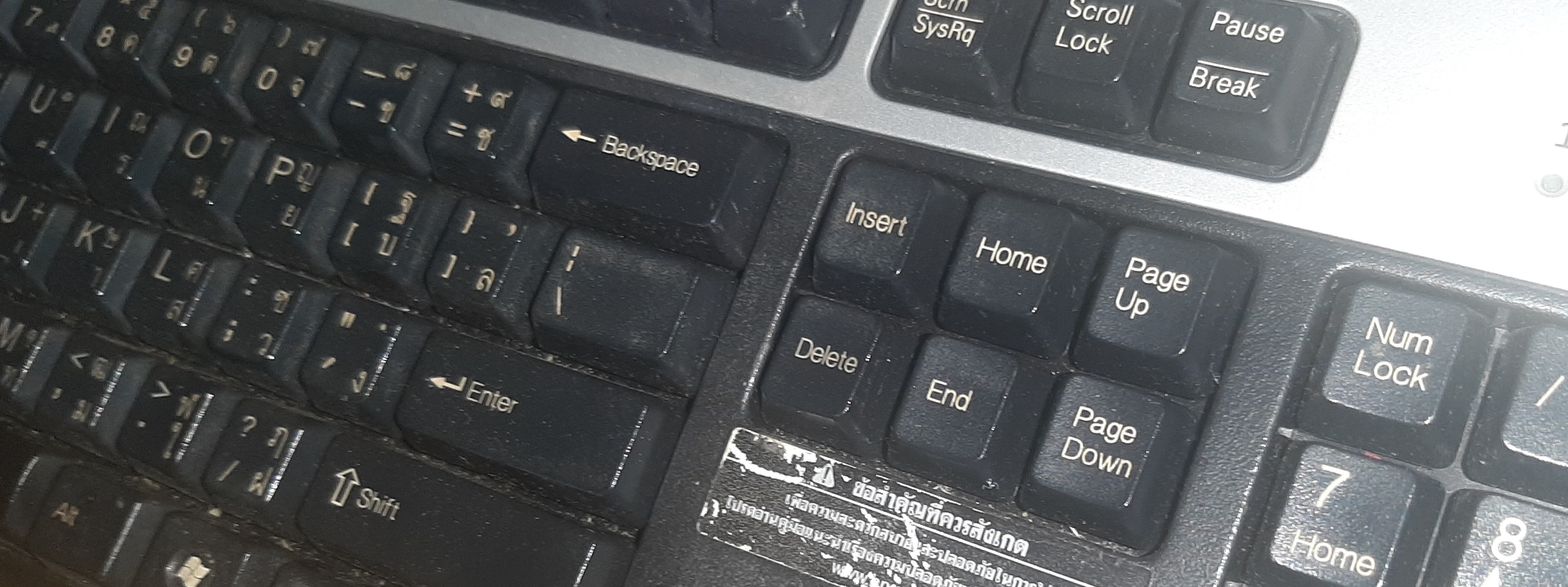 คีย์บอร์ดมือสอง HP Keyboard Desktop KB-0316 หัวPS2