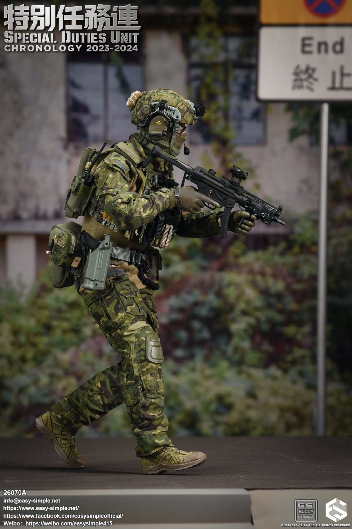 [สั่งจอง]Easy&Simple 1/6 : Special Duties Unit Assault Team Chronology