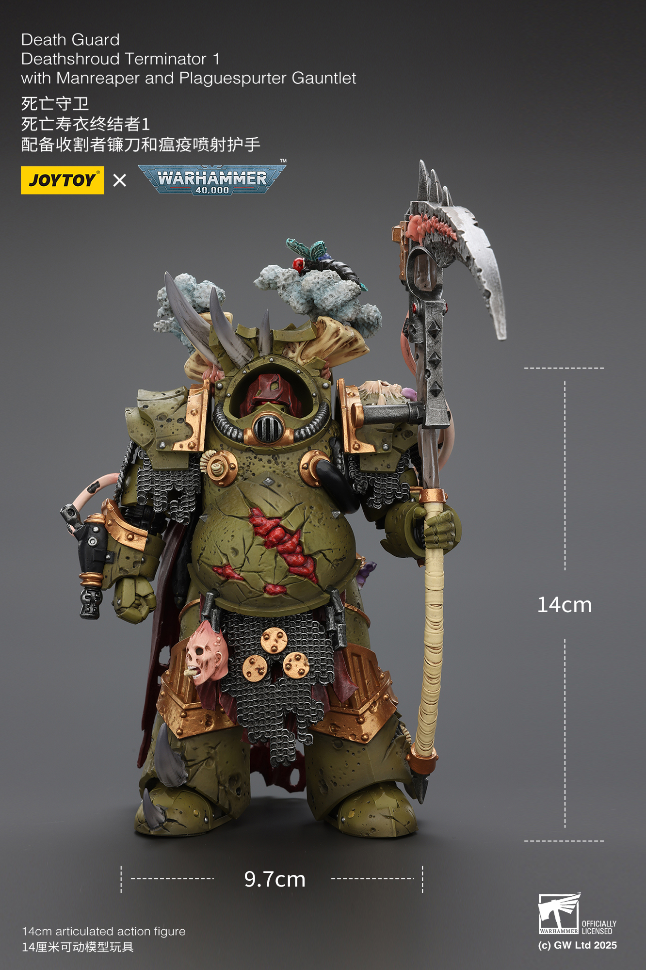 [สั่งจอง] Joy Toy 1/18 : Death Guard Deathshroud Terminator