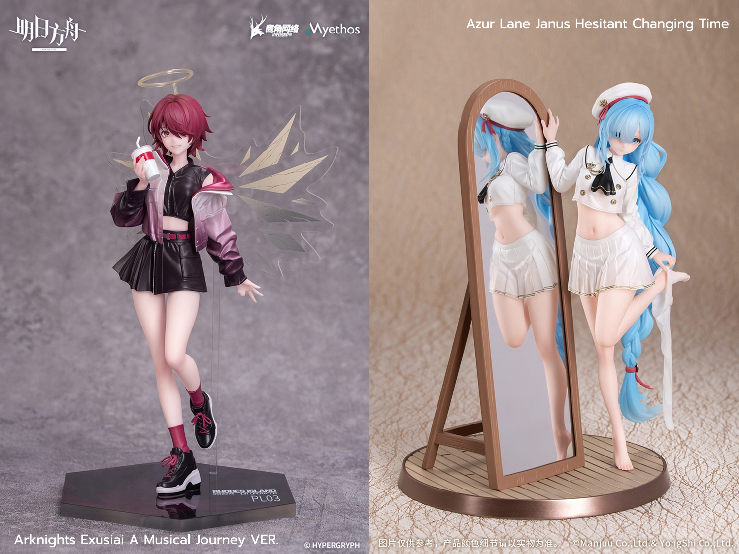 [สั่งจอง] Myethos 1/8 Gift+