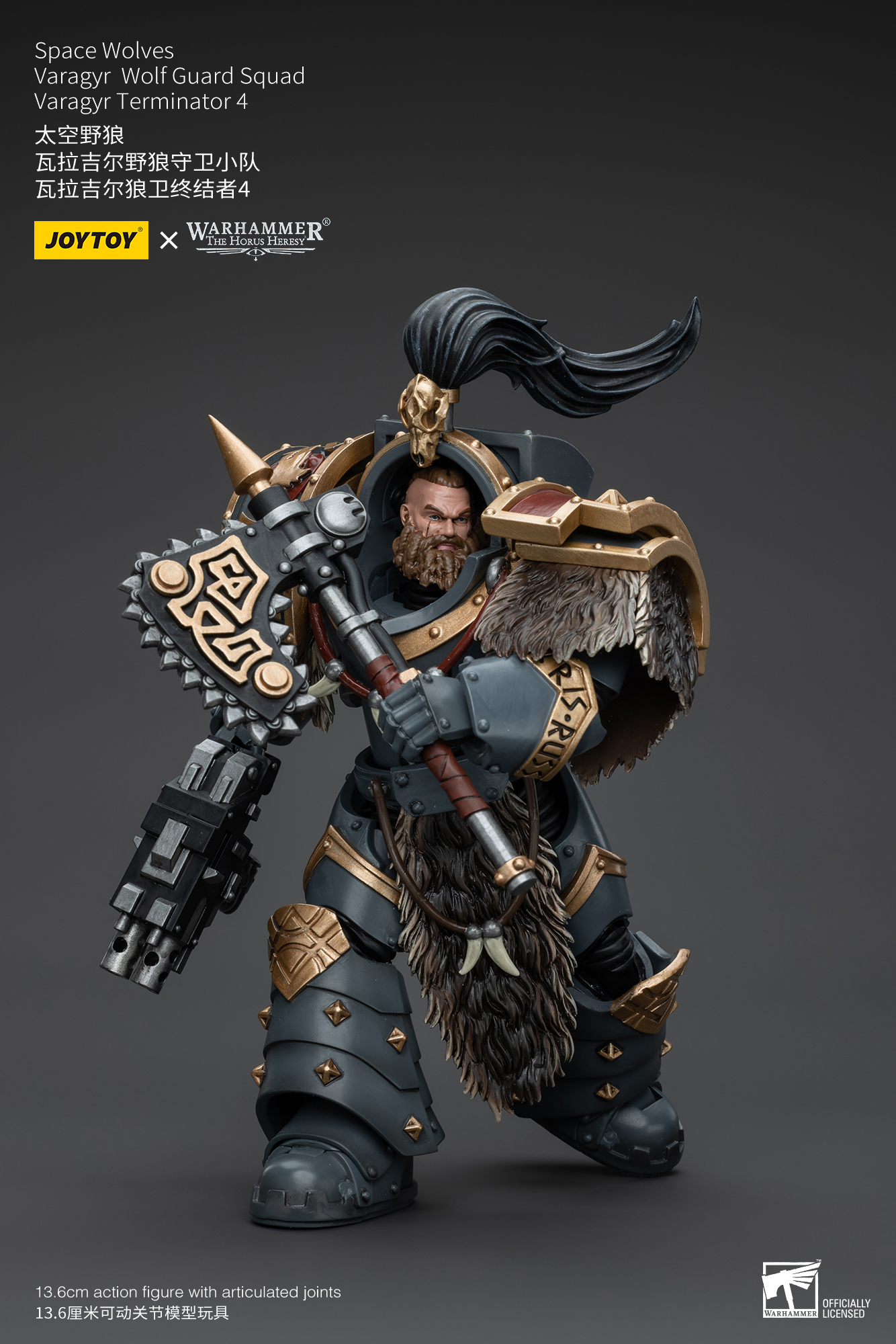 [สั่งจอง]Joytoy 1/18 : Warhammer "The Horus Heresy" Space Wolves