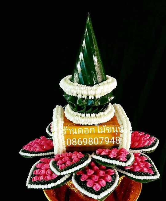 พานพุ่ม