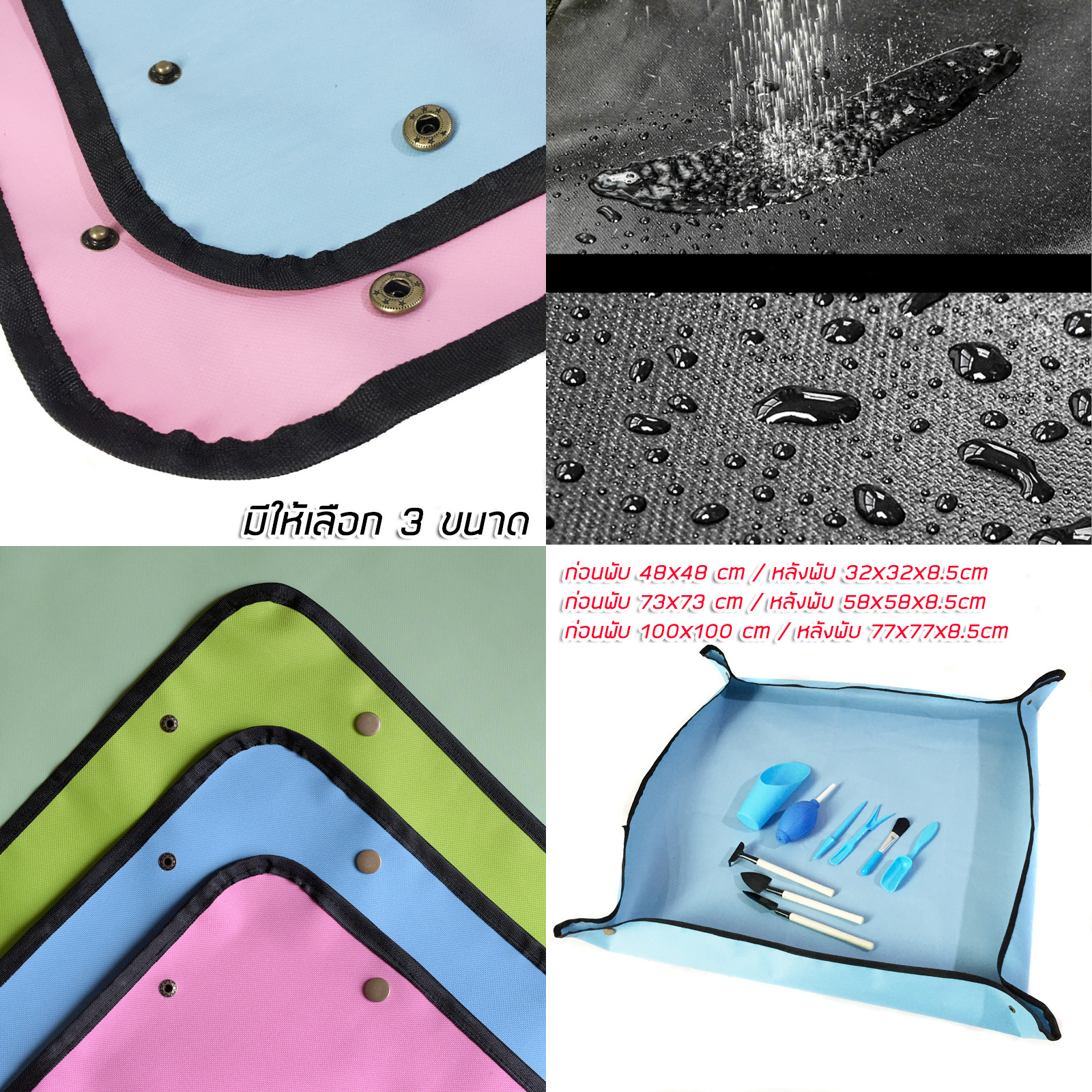 🔥Sale ลดราคา🔥 ผ้าใบกันเปื้อนรองดินเพาะปลูก ผ้าใบPVC มีให้เลือก 3ขนาด มีให้เลือก 4สี ล้างทำความสะอาดได้ ไม่สะสมแบคทีเรีย