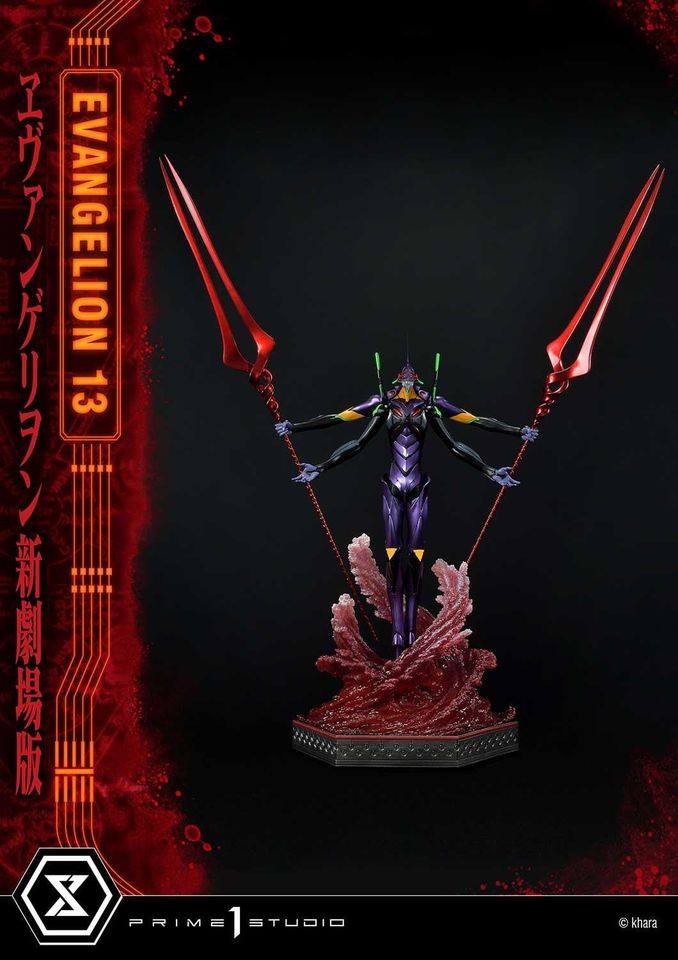 [สั่งจอง]Prime 1 Studio UDMEVA-04: Evangelion Unit 13
