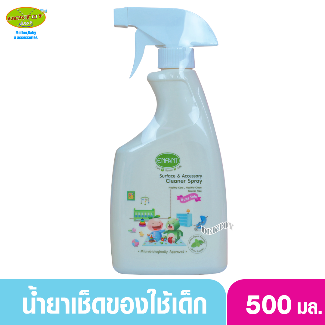 Enfant อองฟองต์ น้ำยาเช็ดทำความสะอาดของเล่นเด็กและอื่นๆ ออแกนิค เซอร์เฟซ & แอคเซสโซรี่ คลีนเนอร์ สเปรย์ 500 ml.
