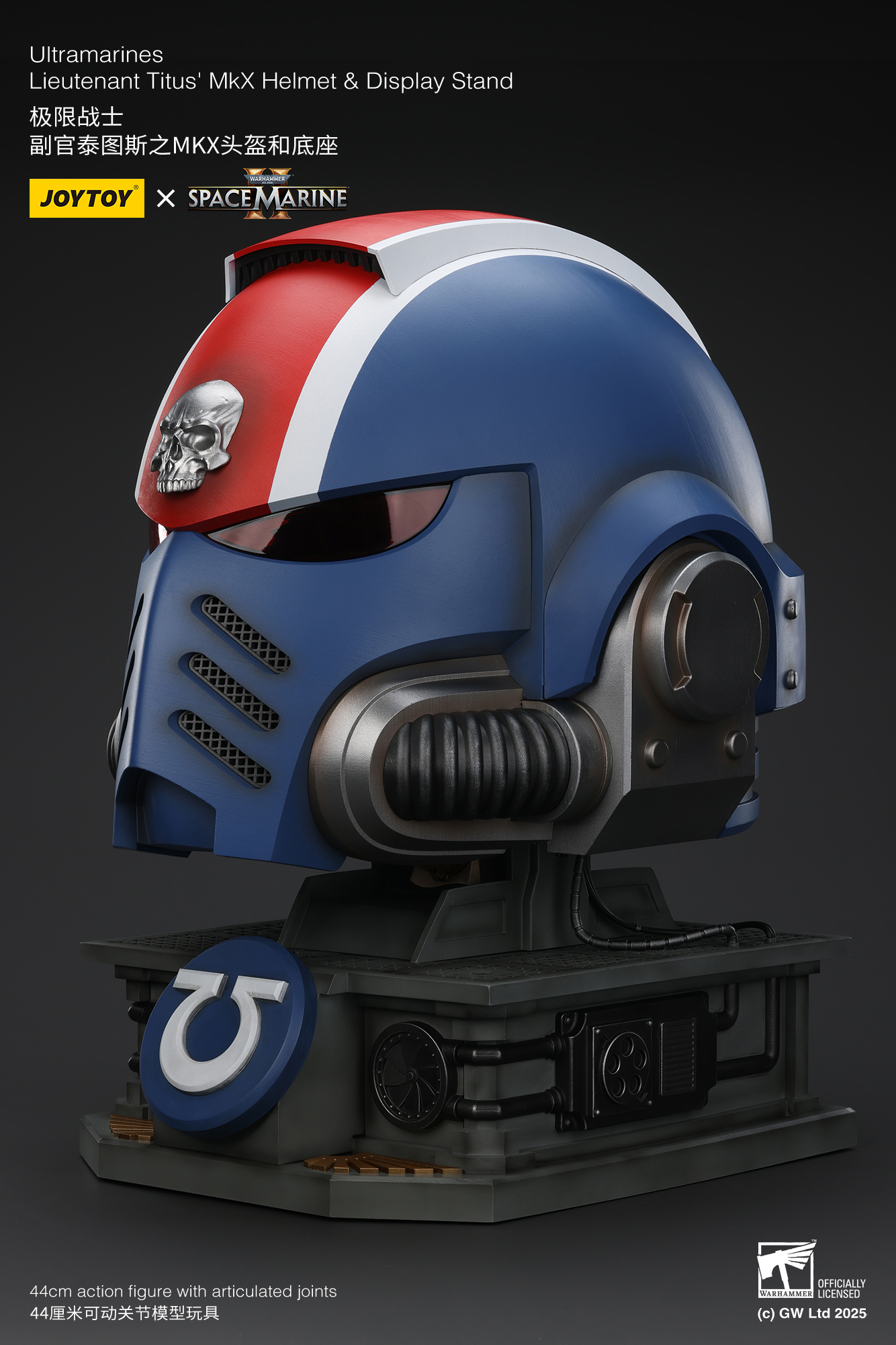 [สั่งจอง]Joy toy 1/1 : Ultramarines Lieutenant Titus' MKX Helmet
