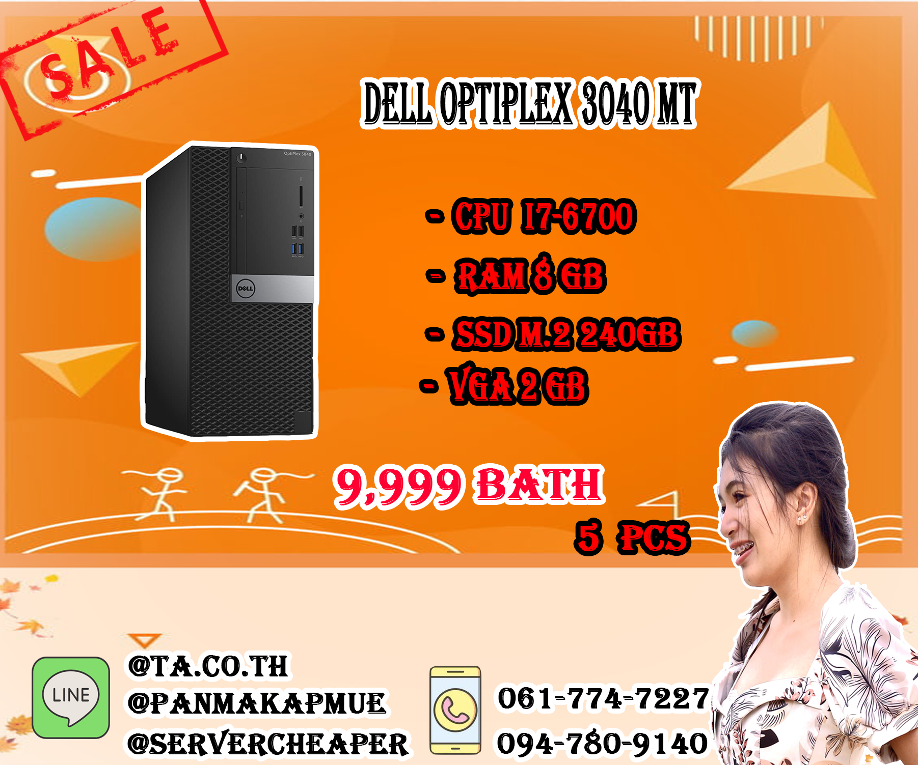 Dell Optiplex 3040 MT