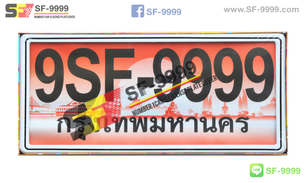 F 003 ขาวเส้นดำ