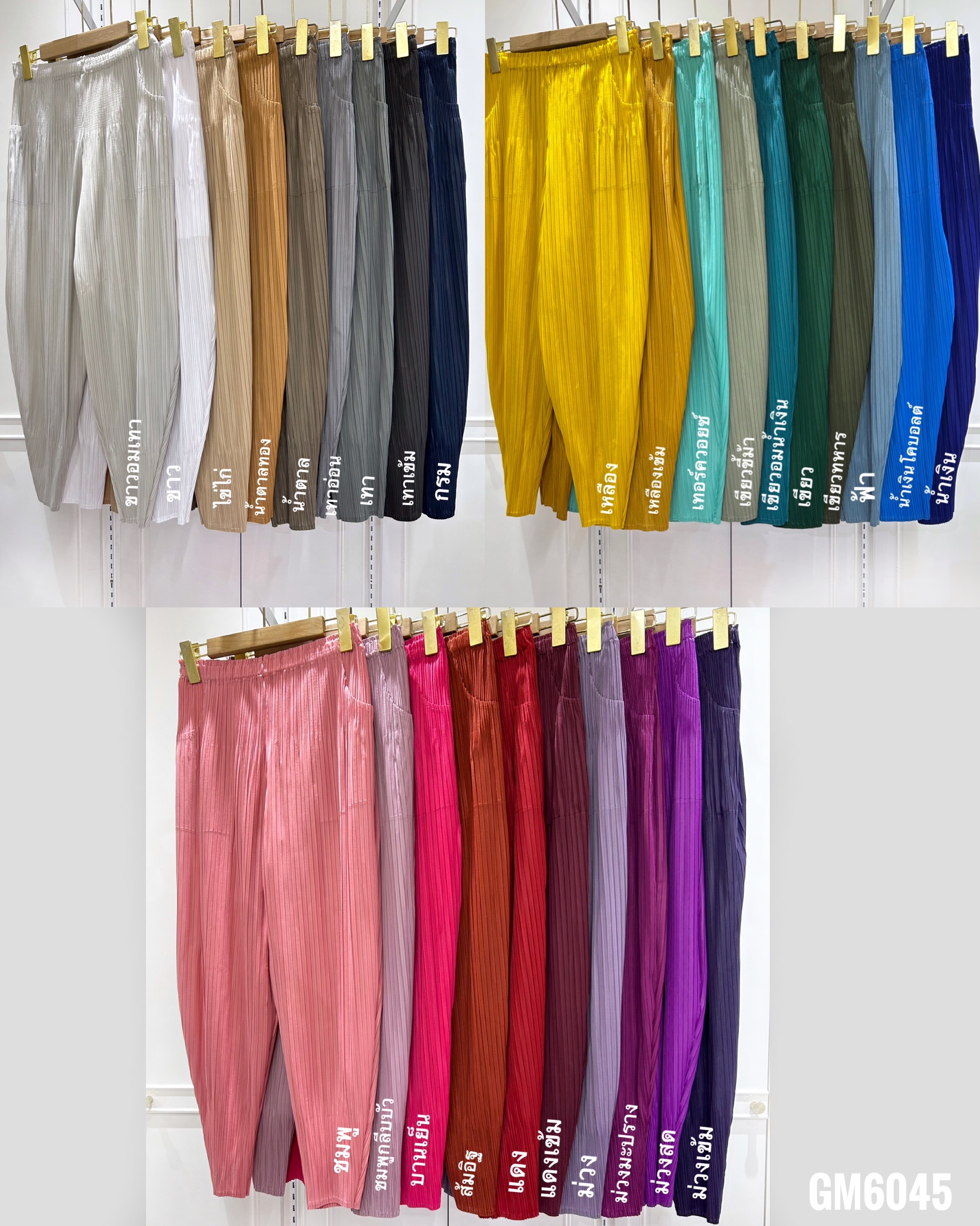 ยาว 34 นิ้ว 2MUAY รุ่น GM6045 กางเกงอัดพลีท FLUFFY PLEATED PANTS 31 สี FREE SIZE