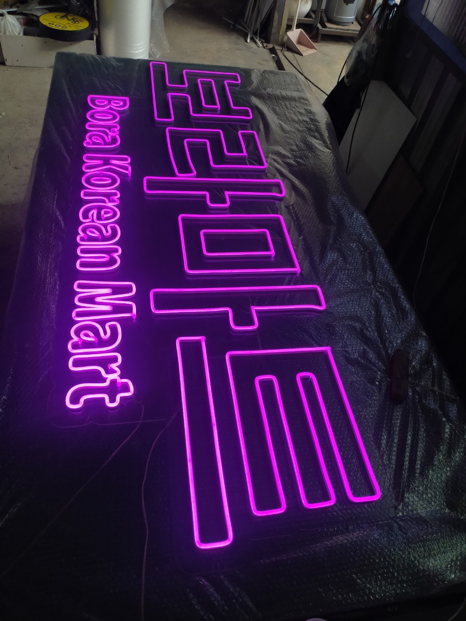 งานไฟเฟค