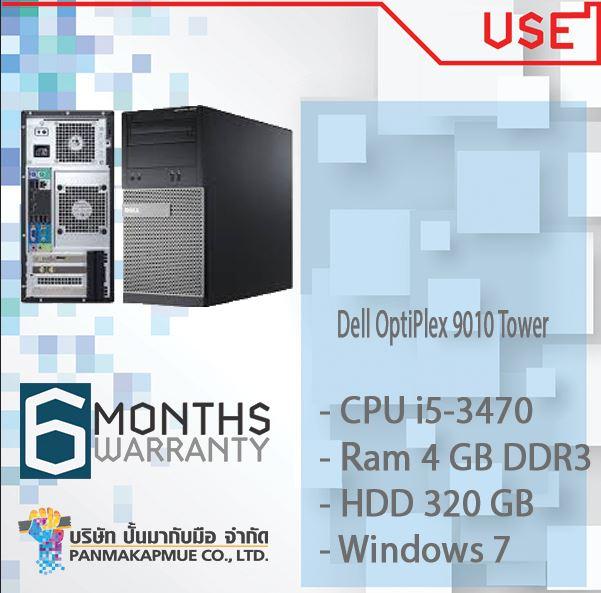Dell OptiPlex 9010 Tower