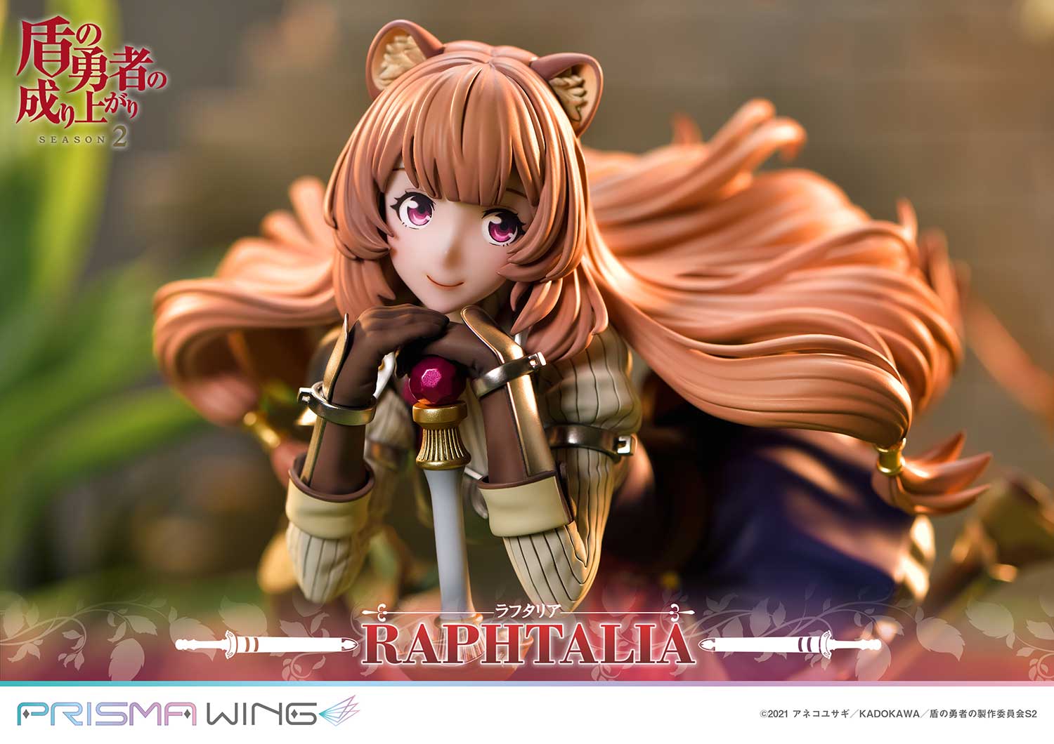 [สั่งจอง]Prisma Wing PWTTYS-01P 1/7 : Raphtalia (The Rising of the Shield Hero Season 2)