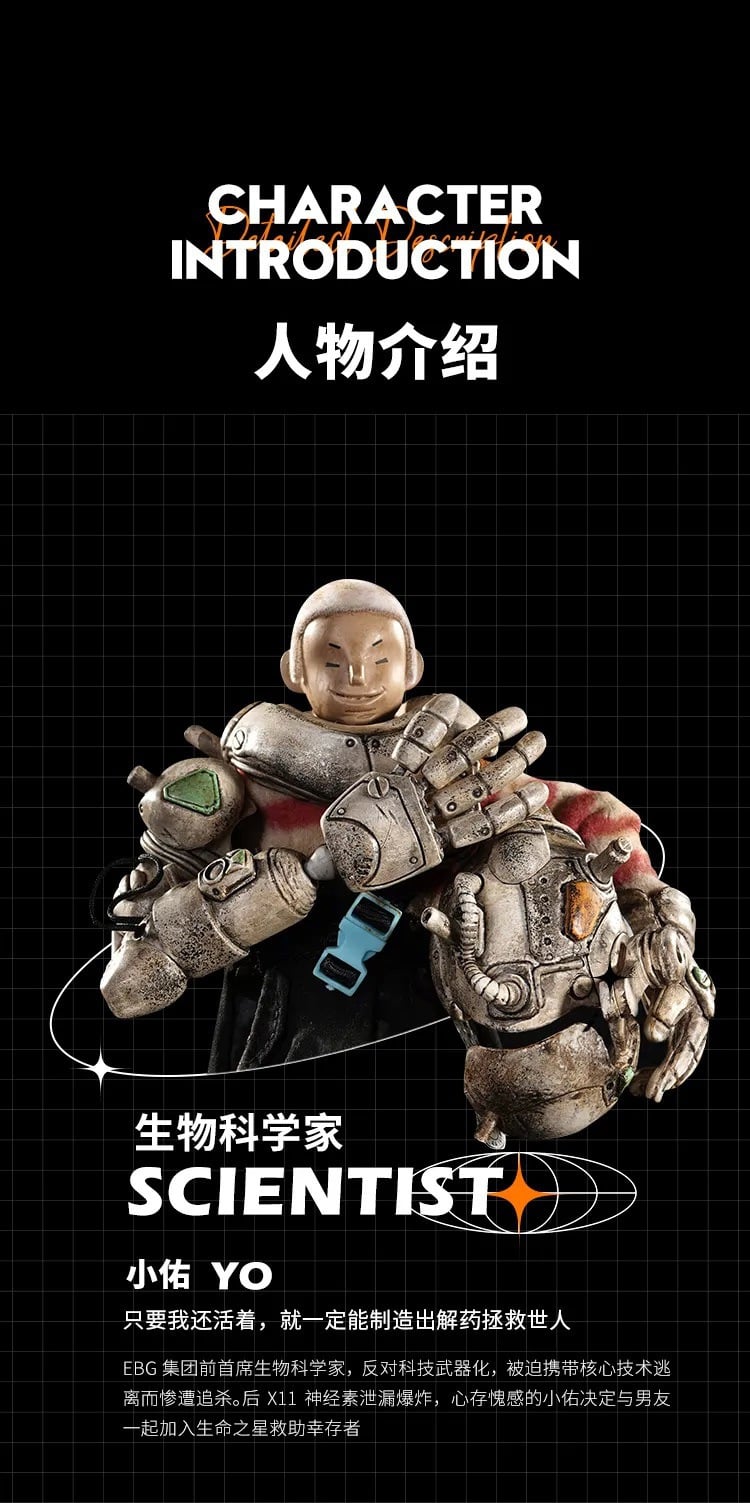 [พร้อมส่ง]COME4ARTS 20cm Pop Figures DOOMSDAY series Star of Life