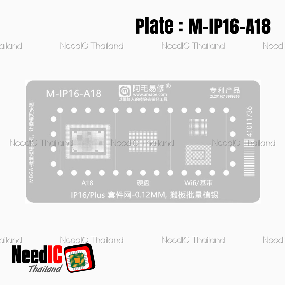 AMAOE : เพลท Mbga IP16-A18