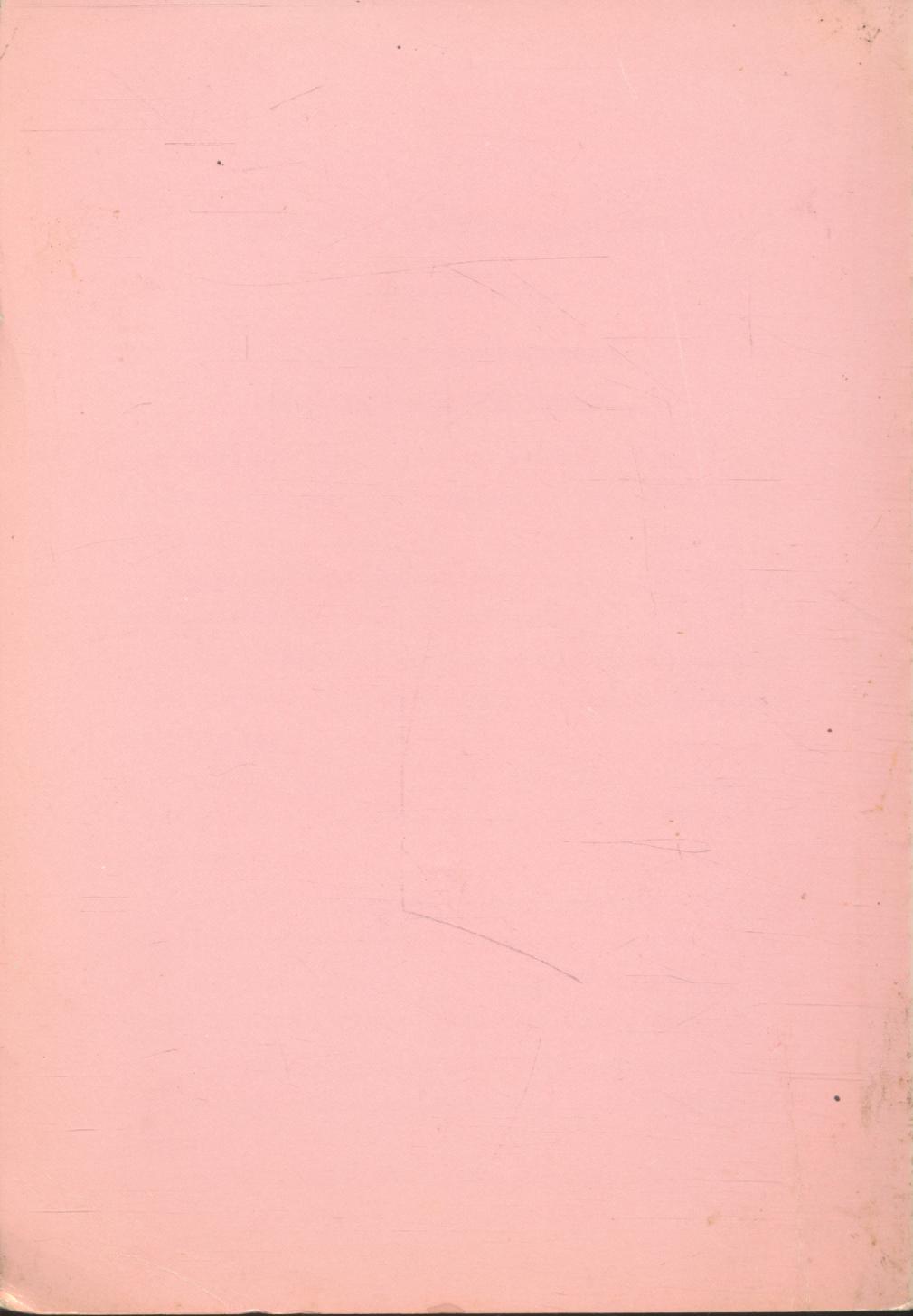 กติกาและขนบธรรมเนียม สำหรับวัดเบญจมบพิตรดุสิตวนาราม อำเภอดุสิต จังหวัดพระนคร พ.ศ.๒๔๙๒