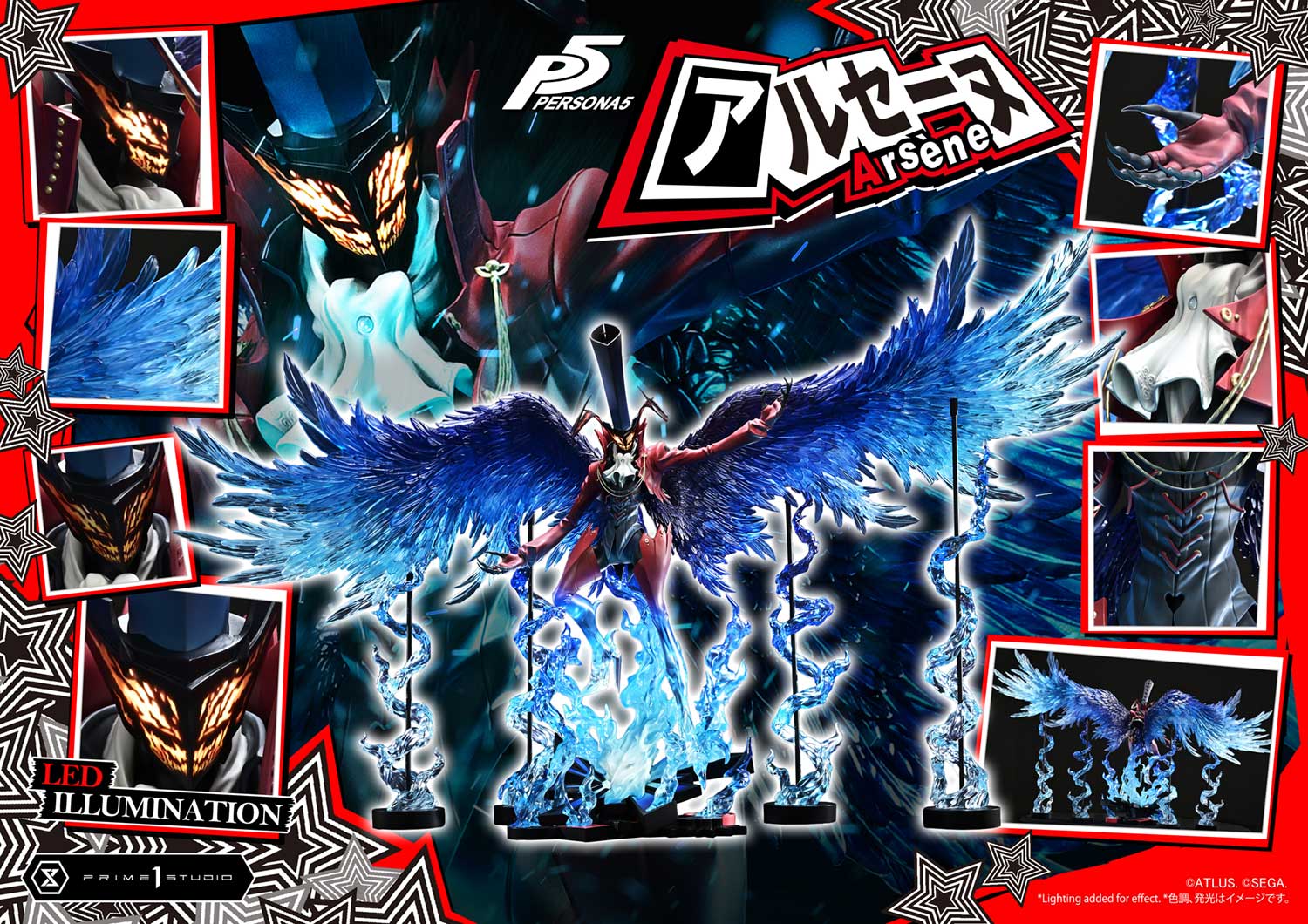 [สั่งจอง]Prime 1 Studio PMP5-04: Arsene (Persona 5)